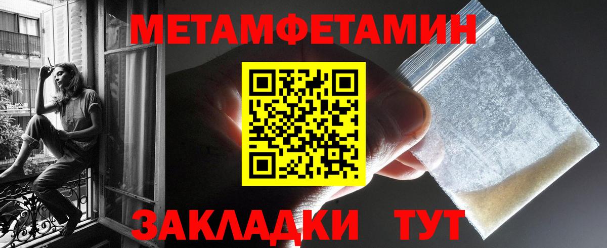 Амфетамин VHQ Россия