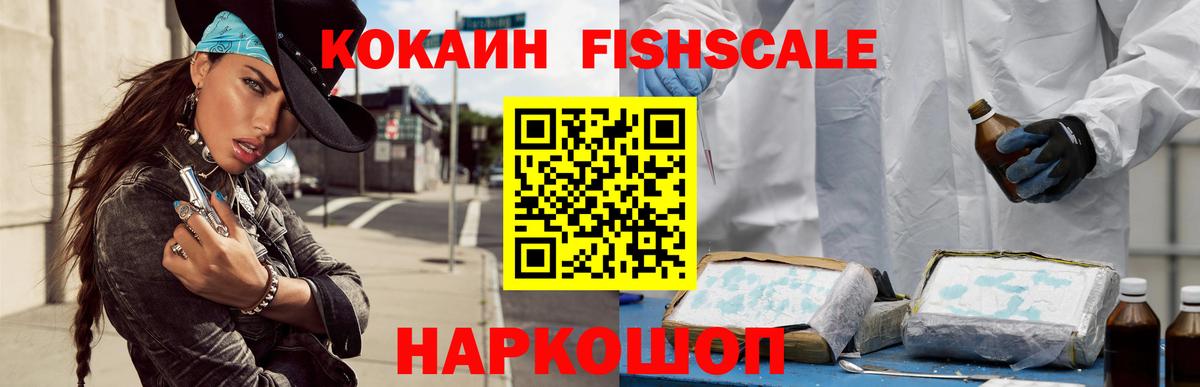 ТГК  ГАШ  Россия  Вход с VPN  Меф кристаллы  Cocaine  Каннабис 