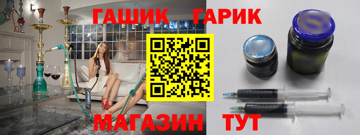 ГАШИШ индика сатива  Вход с VPN  Гашиш  ГАШ Ice-O-Lator  Россия 