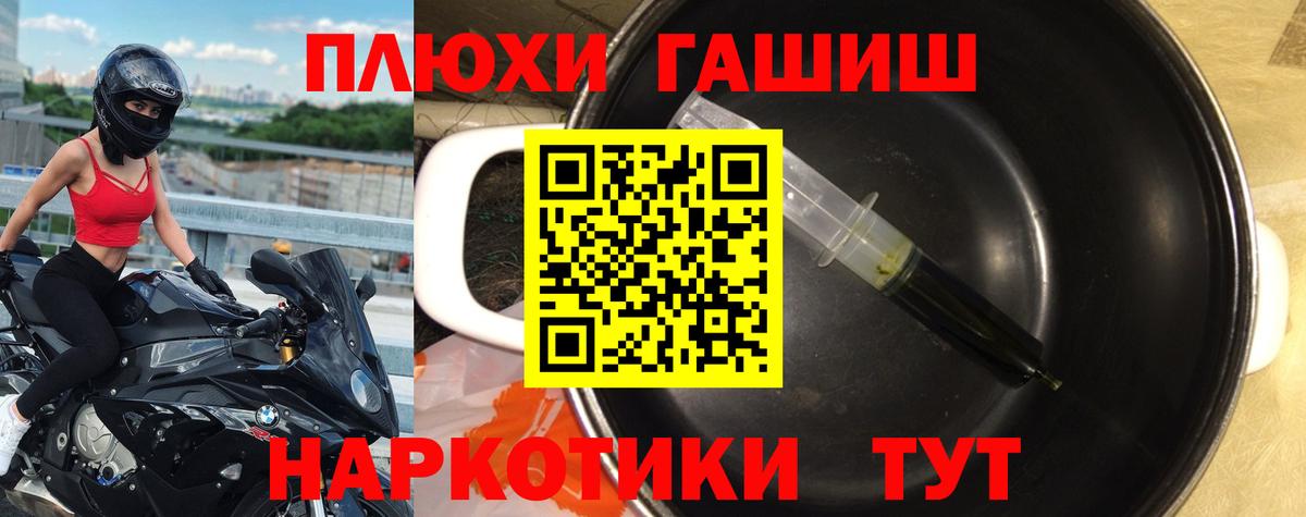 Гашиш убойный Россия