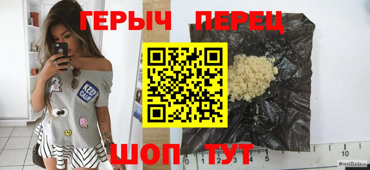 Героин гречка Россия