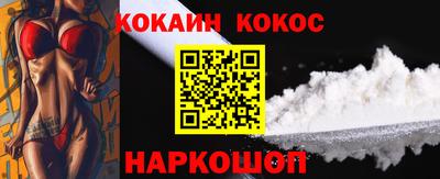 мефедрон Абакан