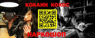 мефедрон Абакан