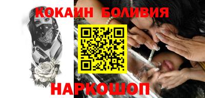 мефедрон Абакан