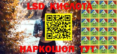 мефедрон Абакан