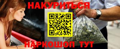 мефедрон Абакан