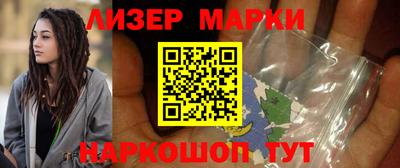 спиды Абинск