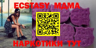 спиды Абинск