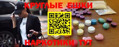 спиды Абинск