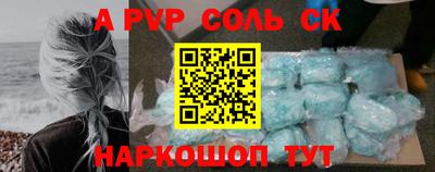 спиды Абинск