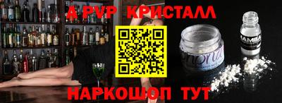 спиды Абинск