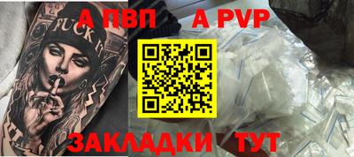 мефедрон Абакан