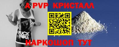 кокаин Апрелевка