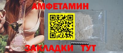 спиды Абинск