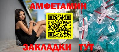 спиды Абинск