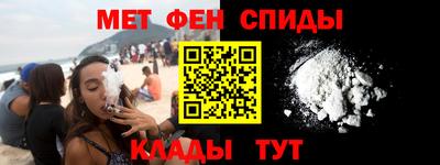 спиды Абинск