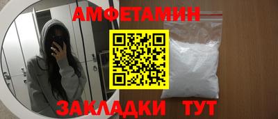 спиды Абинск