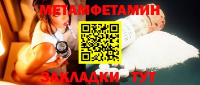 мефедрон Абакан