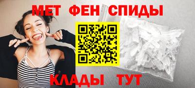 мефедрон Абакан