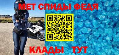 мефедрон Абакан