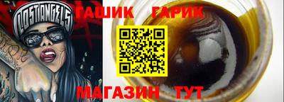 спиды Абинск