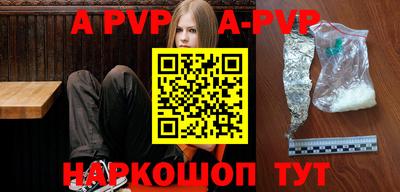 спиды Абинск