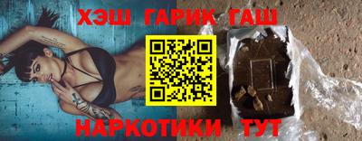 спиды Абинск