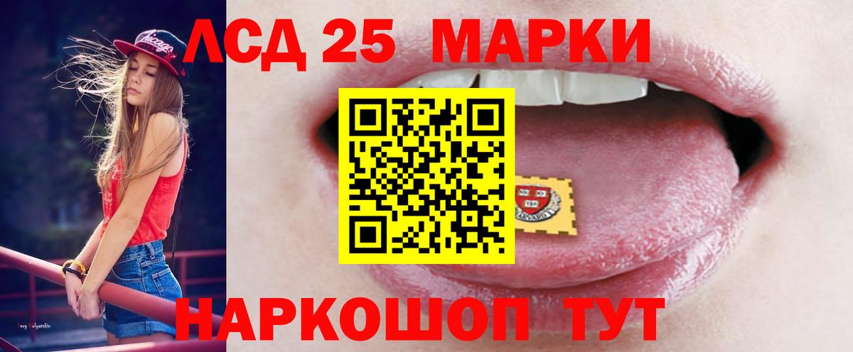 Россия  ЛСД экстази кислота  ЛСД экстази кислота  Вход с VPN 