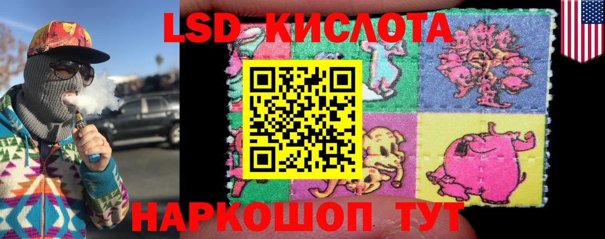 Марки N-bome 1,5мг  Вход с VPN  Марки N-bome  Россия 
