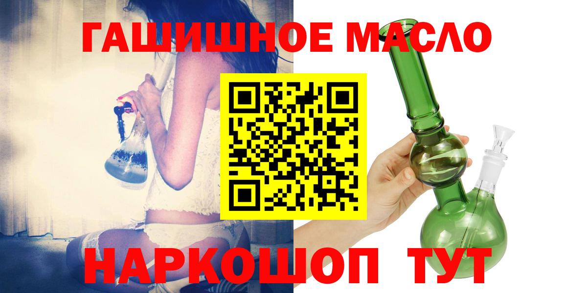ТГК вейп  Вход с VPN  Россия  Дистиллят ТГК вейп 