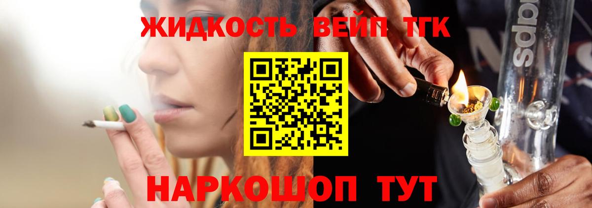  Кокаин Россия