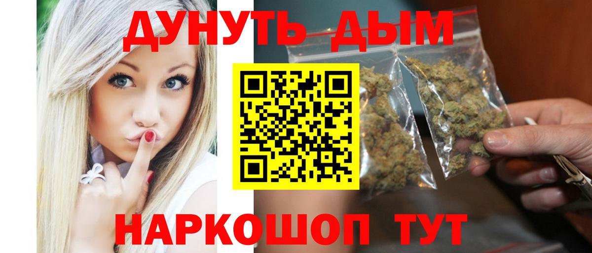 Каннабис THC 21% Россия
